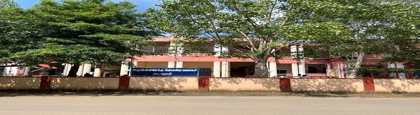 District court building Cuddalore
