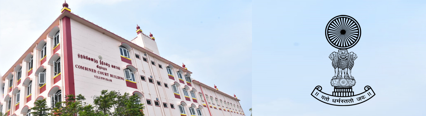 Combined Court Building, Villupuram - Annex Building