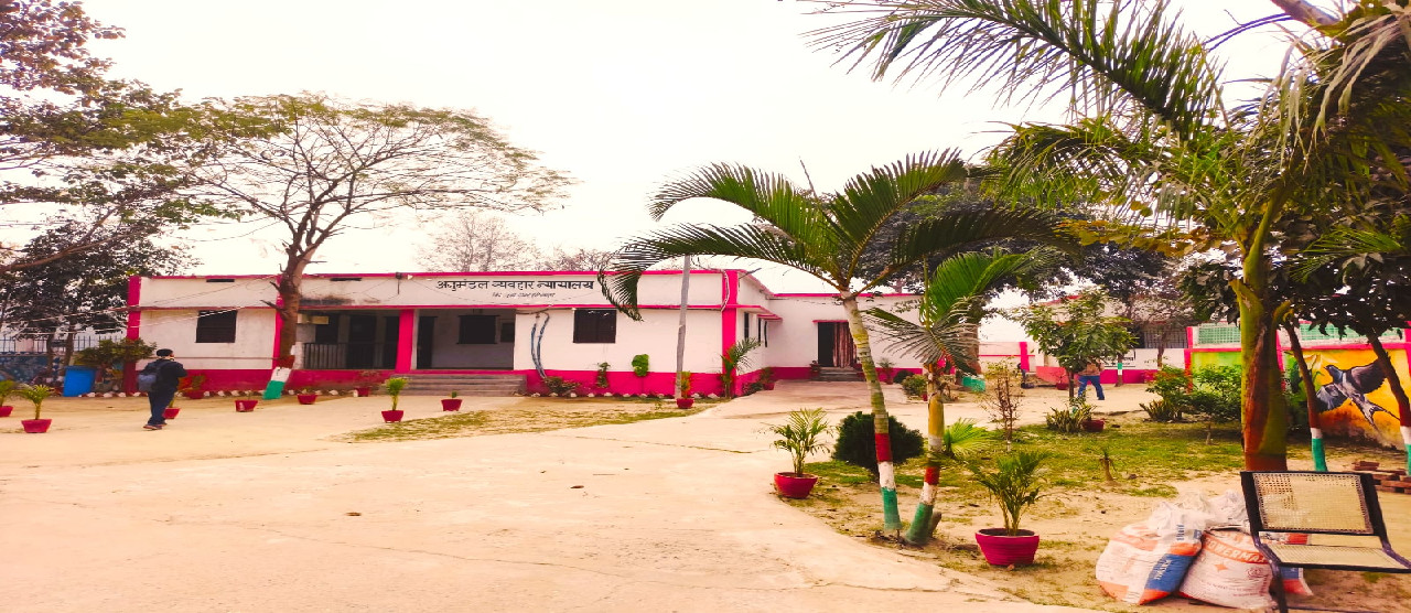 Sub-Divisional Civil Court Sikrahana