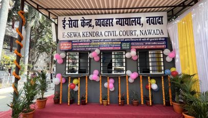 Esewa kendra Nawada