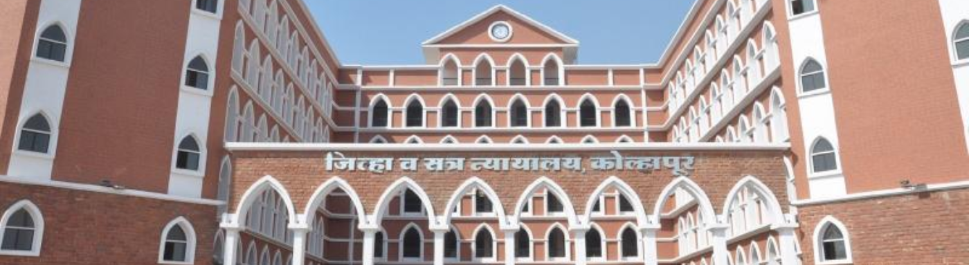 District Court Kolhapur