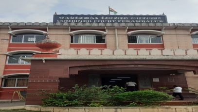 Photo Gallery | Perambalur District Court | India