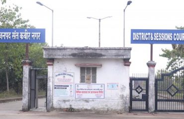 Entry Main Road Gate