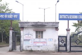 Entry Main Road Gate