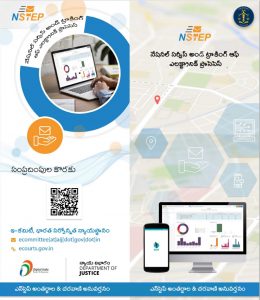 nstep-telugu-brochure