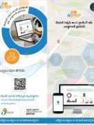 nstep-telugu-brochure