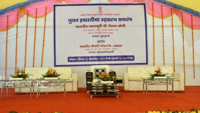 Dias for Opening Ceremony of New Court Building, Saoli