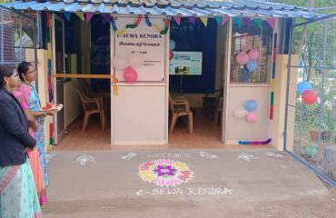 eSewa kendra Entrance at Pudukottai District
