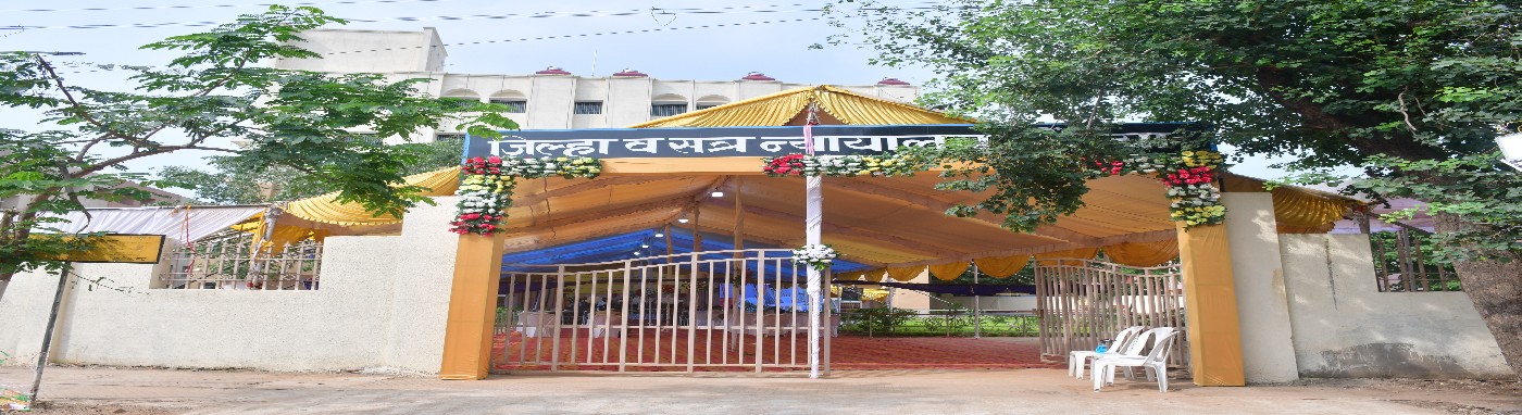 District Court, Gondia