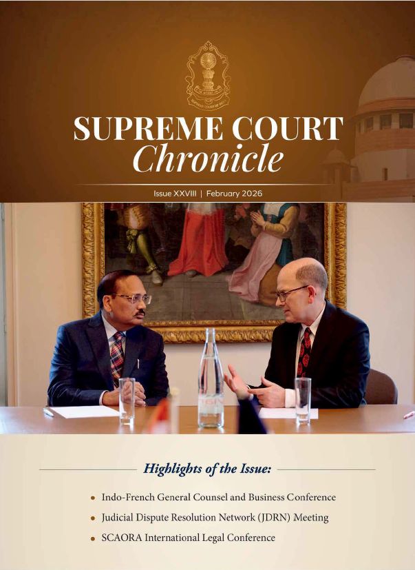 क्रॉनिकल फरवरी 2026