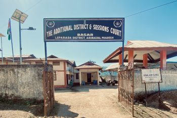Additional District Sessions Court ,Basar Front VIew