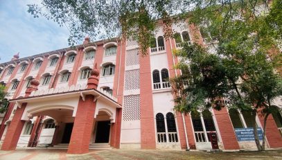 Court Campus Entrance