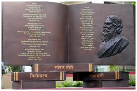 Mural of Nobel Laureate Gurudev Rabindranath Tagore