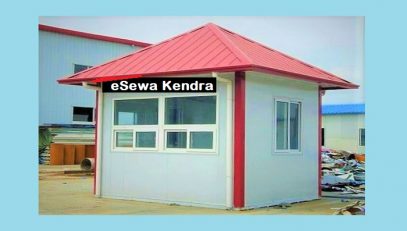 eSewa Kendra