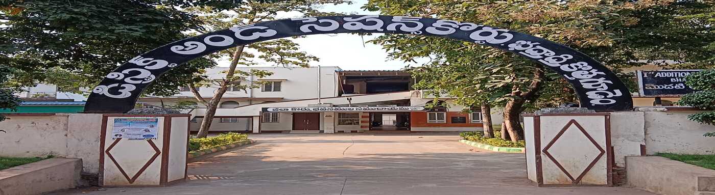 Bhadradri Kothagudem District Court Complex