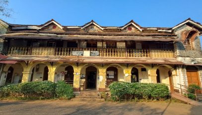 Civil Court, Sawantwadi