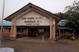 Kankavli Court