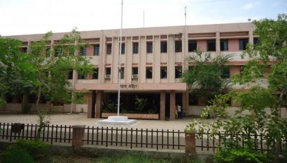 District Court Building