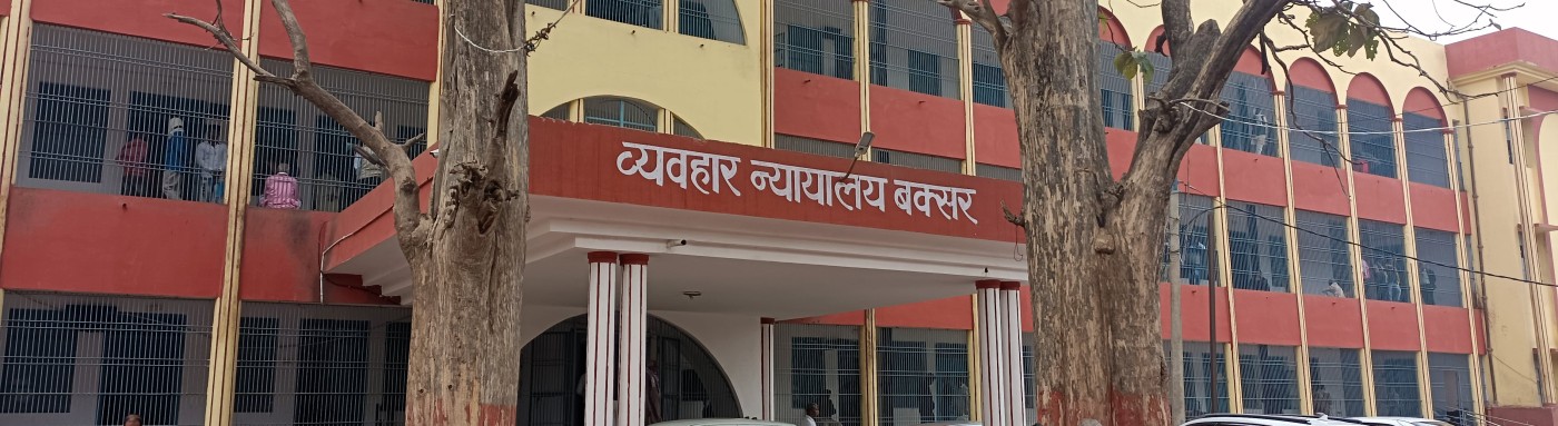 District Court Buxar