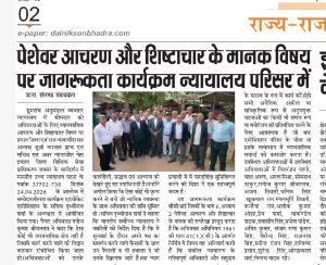 Awareness program