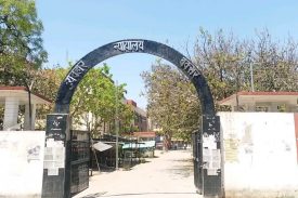 BUxar court main gate