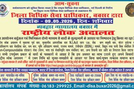 Lok adalat 2