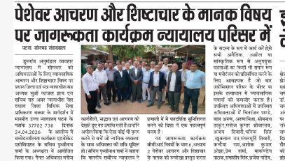 Awareness program