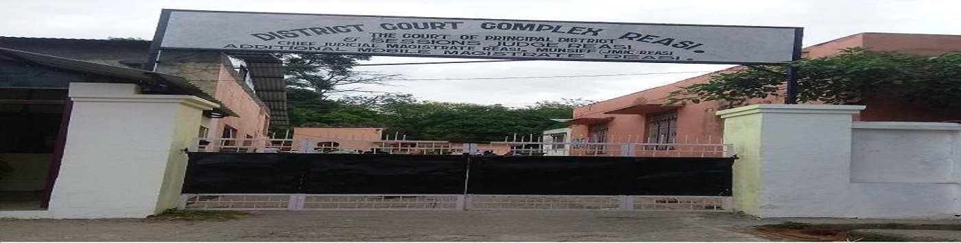 Court Complex Entrance