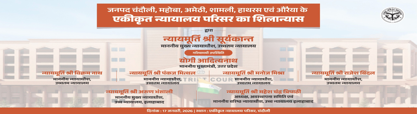 inaguration-foundation
