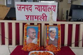 Gandhi Jayanti