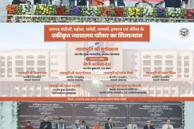 Inaugration