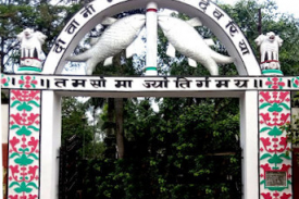 Main Gate of District Court Deoria