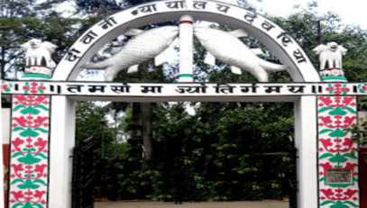 Main Gate of District Court Deoria