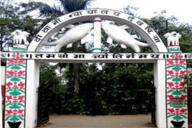 Main Gate of District Court Deoria