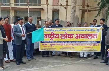 National Lok Adalat 09/03/2024