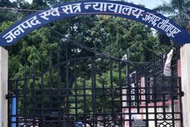 Sitapur Gate