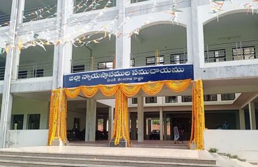 medak-district-court