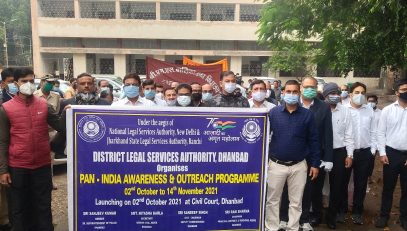 DLSA EVENT