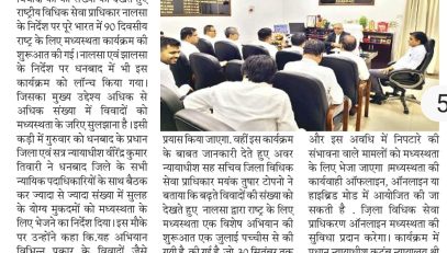 WhatsApp Image 2025-07-28 at 2.02.51 PM