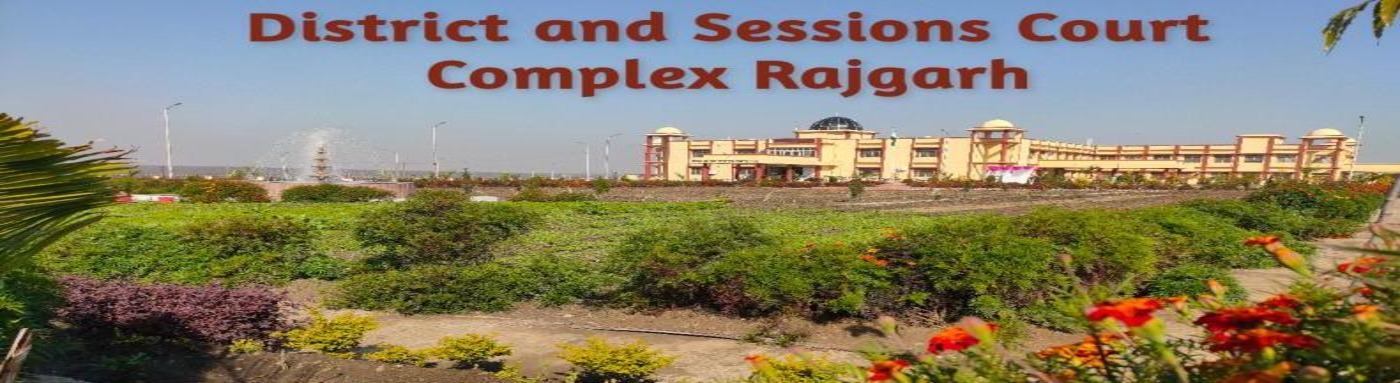 District and Sessions Court Complex Rajgarh