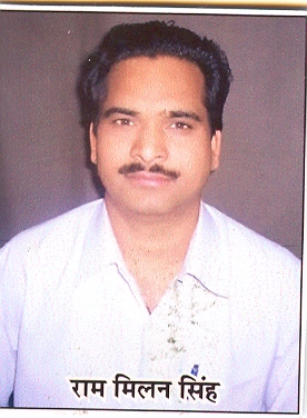 RamMilanSingh