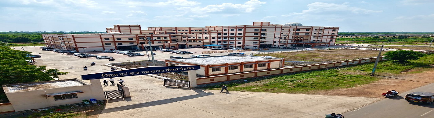 District Court-Neemuch MP