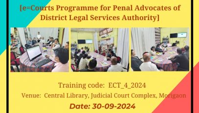 e Court Training Programme