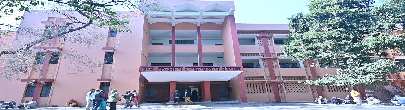 10 Court room building