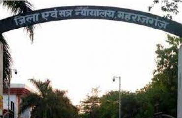 Maharajganj entry gate