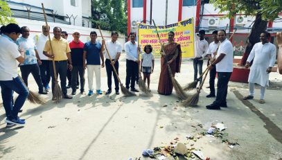 Swachchata Hi Sewa