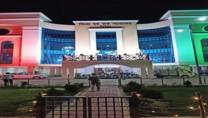 District Court Vidisha