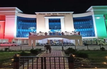 District Court Vidisha