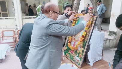 Inauguration by Respected District Judge