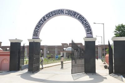 Baghpat Court Entrance Gate